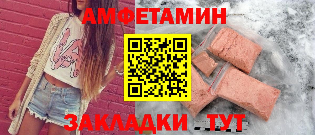 darknet какой сайт  АМФЕТАМИН 97%  Вход с VPN  Ленинск-Кузнецкий 