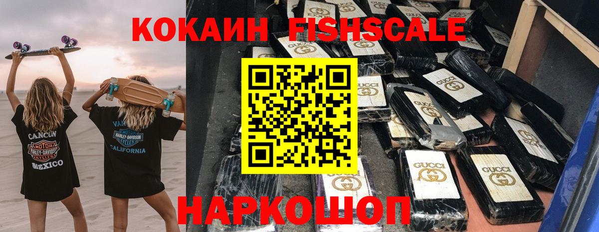 Гашиш  Вход с VPN  Ленинск-Кузнецкий  МЕФ   Канабис  ЭКСТАЗИ  КОКАИН  A PVP СК кристаллы 