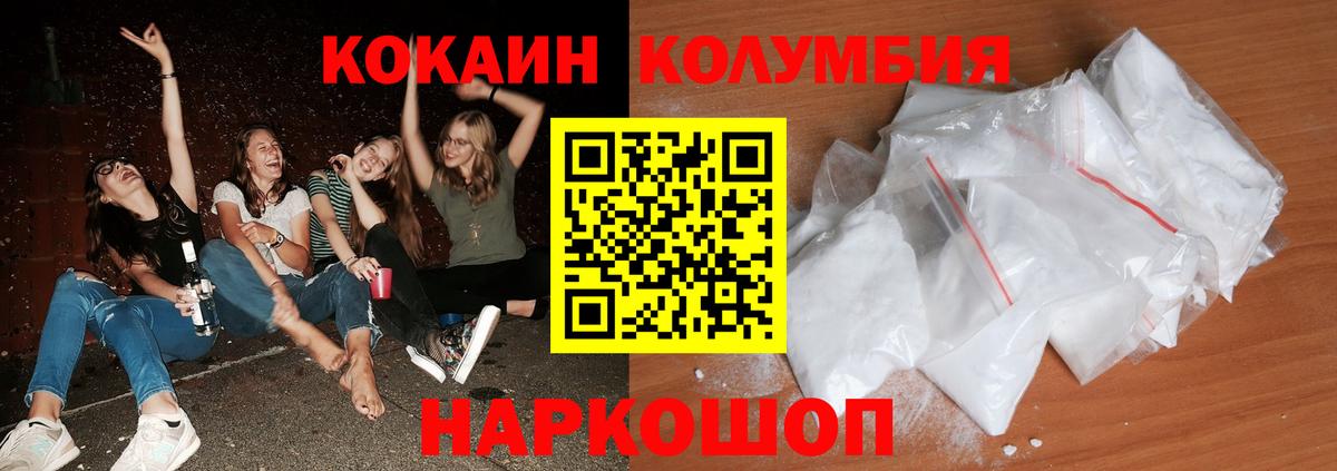 Кокаин FishScale Ленинск-Кузнецкий