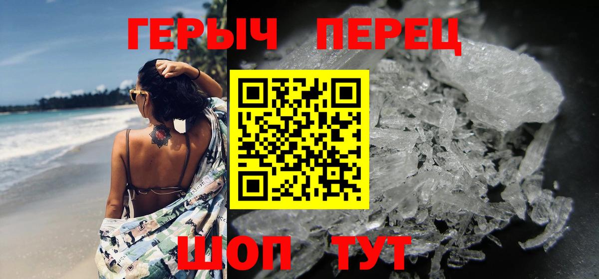 ГЕРОИН VHQ  Вход с VPN  Ленинск-Кузнецкий 