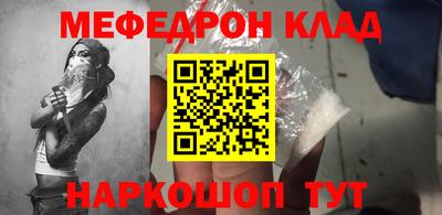 кокс Ирбит