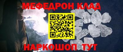 кокс Ирбит