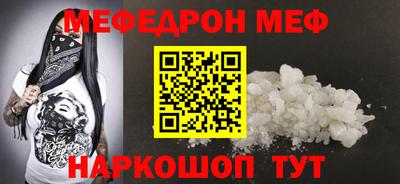 скорость Ипатово