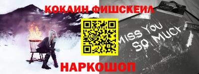 мефедрон Изобильный