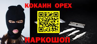 кокс Ирбит