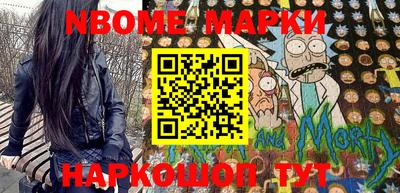 мефедрон Изобильный