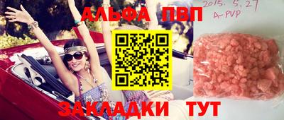 мефедрон Изобильный
