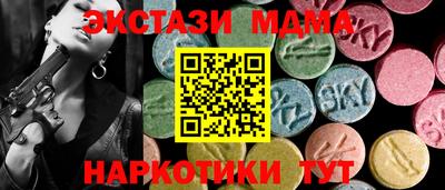 скорость Ипатово