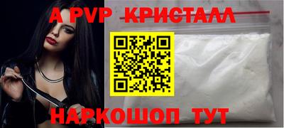 мефедрон Изобильный