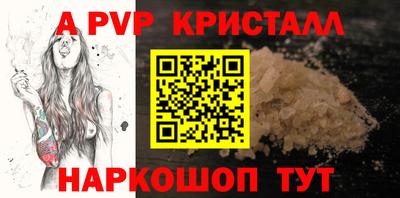 мефедрон Изобильный