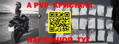 мефедрон Изобильный