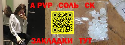 скорость Ипатово