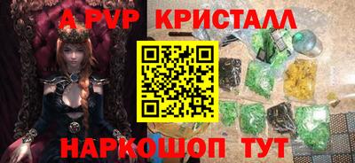 скорость Ипатово