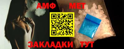 мефедрон Изобильный
