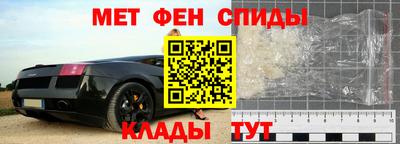 мефедрон Изобильный
