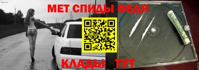 скорость Ипатово