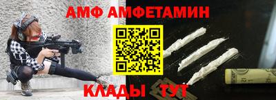 мефедрон Изобильный