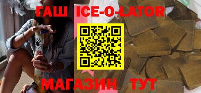 мефедрон Изобильный
