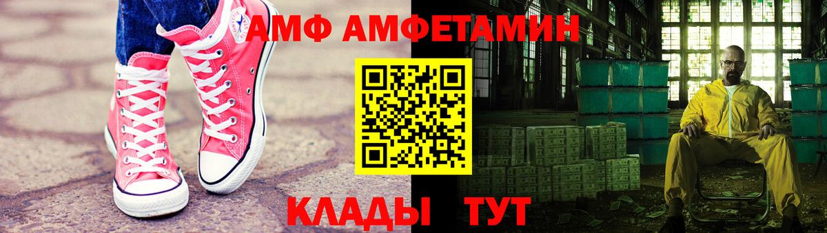 МЕТАМФЕТАМИН мет  МЕТАМФЕТАМИН мет  Вход с VPN  Ленинск-Кузнецкий 
