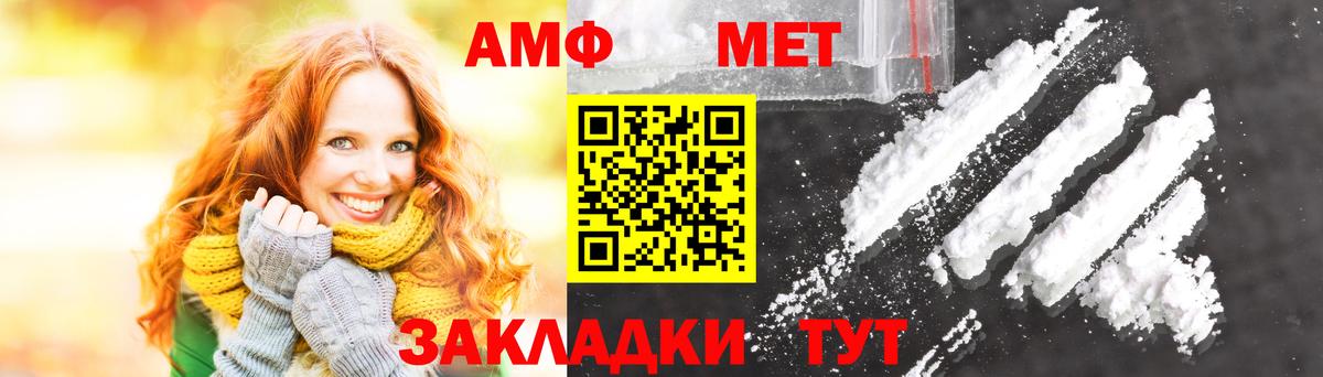 Первитин мет Ленинск-Кузнецкий