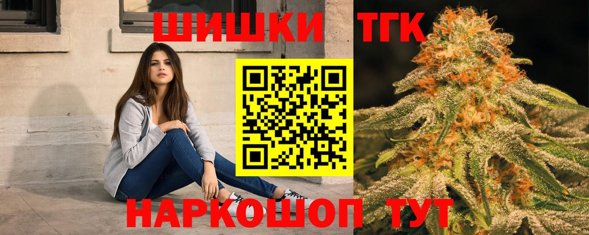 Канабис марихуана  Канабис White Widow  Вход с VPN  Каннабис тримм  Ленинск-Кузнецкий  МАРИХУАНА Amnesia 