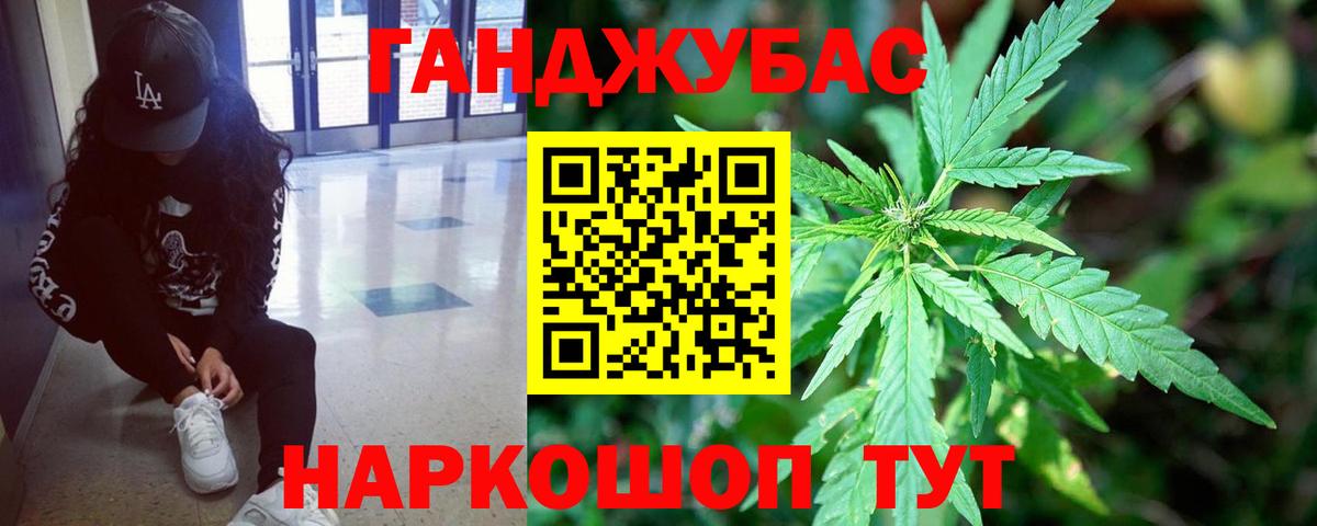 Бошки марихуана THC 21% Ленинск-Кузнецкий